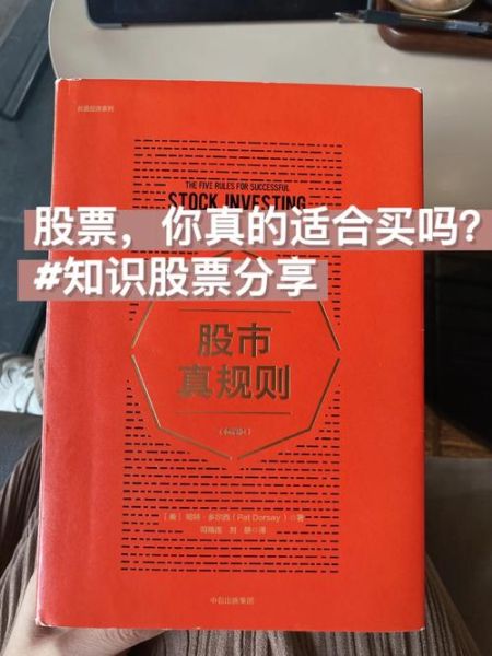 吉林电力股票怎么样_吉林电力股票值得买吗-第3张图片-俊逸知识馆