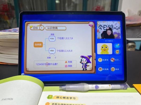 猿辅导工作怎么样_猿辅导待遇好吗-第1张图片-俊逸知识馆