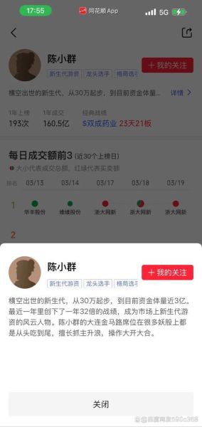 浙大网新股票值得长期持有吗_浙大网新股票未来走势如何-第1张图片-俊逸知识馆