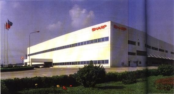 夏普厂怎么样_夏普电子厂待遇好吗-第1张图片-俊逸知识馆