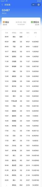 天水到北京多少公里_自驾高铁飞机路线对比-第1张图片-俊逸知识馆 天水到北京多少公里_自驾高铁飞机路线对比-第1张图片-俊逸知识馆