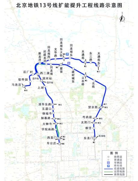 北京地铁24号线什么时候开通_24号线站点有哪些-第3张图片-俊逸知识馆 北京地铁24号线什么时候开通_24号线站点有哪些-第3张图片-俊逸知识馆