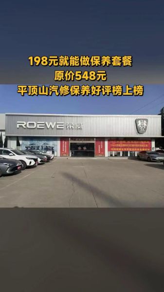 汽车维修价格贵吗_怎么判断维修店靠不靠谱-第3张图片-俊逸知识馆 汽车维修价格贵吗_怎么判断维修店靠不靠谱-第3张图片-俊逸知识馆