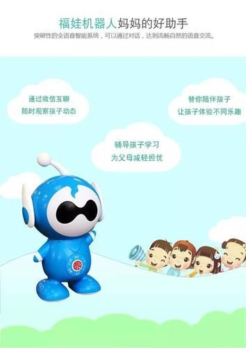 机器人教育怎么样_机器人教育适合几岁孩子-第3张图片-俊逸知识馆