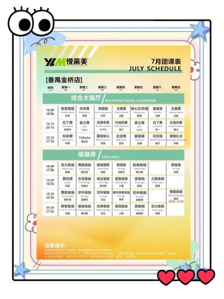 健身房一个月多少钱_如何选择靠谱健身房-第3张图片-俊逸知识馆 健身房一个月多少钱_如何选择靠谱健身房-第3张图片-俊逸知识馆