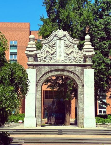 北京农业大学怎么样_就业前景好吗-第1张图片-俊逸知识馆 北京农业大学怎么样_就业前景好吗-第1张图片-俊逸知识馆