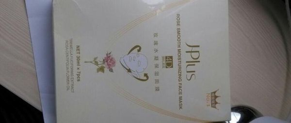 静佳怎么样_静佳护肤品好用吗-第1张图片-俊逸知识馆