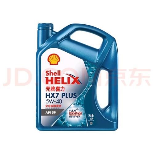 壳牌hx7怎么样_壳牌hx7适合什么车-第1张图片-俊逸知识馆
