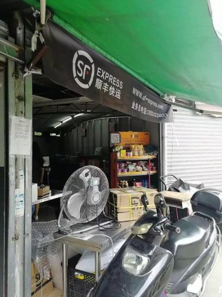 北京顺丰快递电话是多少_怎么联系北京顺丰人工客服-第2张图片-俊逸知识馆