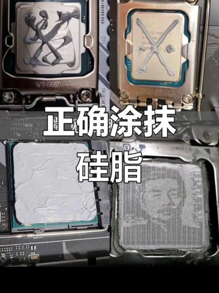 硅脂涂多了会怎么样_硅脂用量过多后果-第1张图片-俊逸知识馆