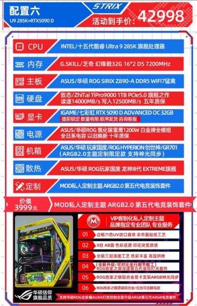 京东组装电脑怎么样_靠谱吗-第3张图片-俊逸知识馆