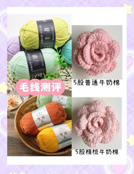 毛线价格为什么差距大_新手怎么选毛线-第2张图片-俊逸知识馆