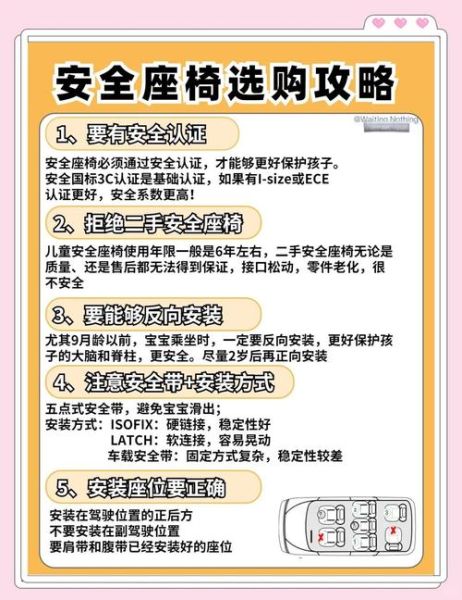 儿童家具选购注意事项_儿童家具安全标准有哪些-第2张图片-俊逸知识馆 儿童家具选购注意事项_儿童家具安全标准有哪些-第2张图片-俊逸知识馆