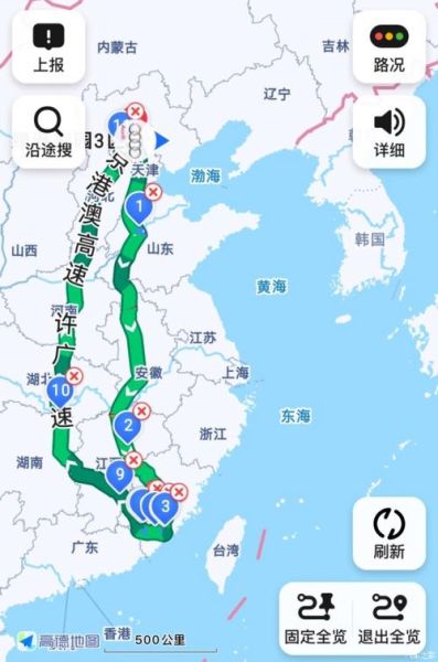 北京到厦门多少公里_自驾需要多久-第3张图片-俊逸知识馆 北京到厦门多少公里_自驾需要多久-第3张图片-俊逸知识馆