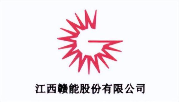 赣能股份股票怎么样_赣能股份值得长期持有吗-第1张图片-俊逸知识馆