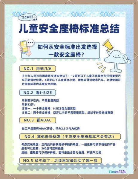 儿童家具选购注意事项_儿童家具安全标准有哪些-第1张图片-俊逸知识馆 儿童家具选购注意事项_儿童家具安全标准有哪些-第1张图片-俊逸知识馆