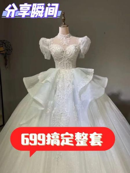 婚纱租赁价格一般多少_如何挑选高性价比婚纱-第3张图片-俊逸知识馆