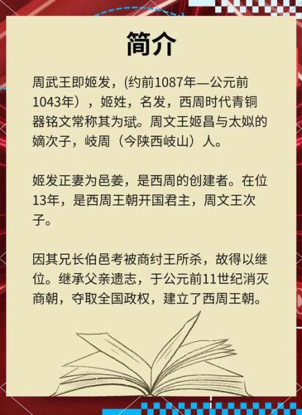 发源地在哪里_发源地有什么历史故事-第1张图片-俊逸知识馆