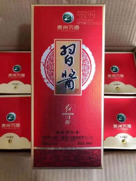 红习酒怎么样_红习酒口感如何-第3张图片-俊逸知识馆