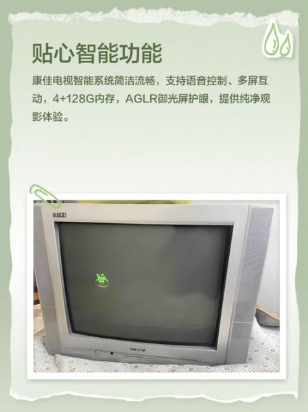 康佳电器怎么样_康佳电视质量好吗-第3张图片-俊逸知识馆