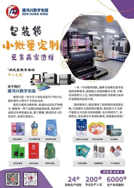 包装市场未来趋势_如何降低包装成本-第1张图片-俊逸知识馆