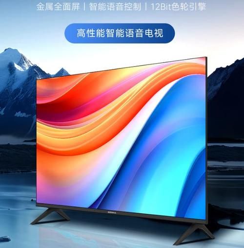 康佳电器怎么样_康佳电视质量好吗-第2张图片-俊逸知识馆