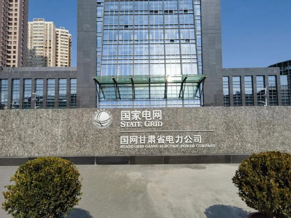 甘肃电投股票怎么样_甘肃电投股票值得长期持有吗-第2张图片-俊逸知识馆 甘肃电投股票怎么样_甘肃电投股票值得长期持有吗-第2张图片-俊逸知识馆