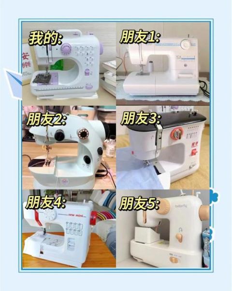家用缝纫机哪个牌子好_缝纫机新手怎么选-第1张图片-俊逸知识馆 家用缝纫机哪个牌子好_缝纫机新手怎么选-第1张图片-俊逸知识馆