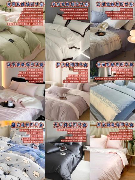 四件套什么面料好_四件套怎么选不掉色-第2张图片-俊逸知识馆 四件套什么面料好_四件套怎么选不掉色-第2张图片-俊逸知识馆
