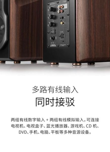 漫步者低音炮怎么样_漫步者低音炮值得买吗-第2张图片-俊逸知识馆