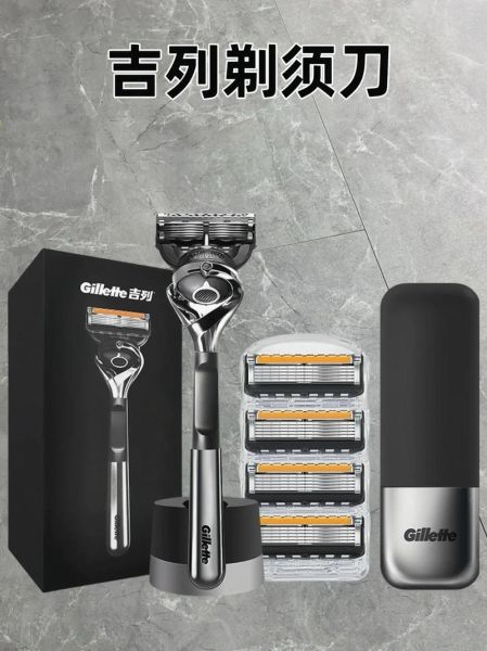 吉列剃须刀哪款好用_吉列剃须刀怎么选-第1张图片-俊逸知识馆