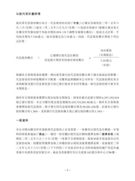 信义玻璃股票值得买吗_信义玻璃股票未来走势-第1张图片-俊逸知识馆