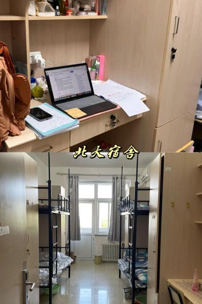 北京大学宿舍怎么样_北京大学宿舍申请条件-第1张图片-俊逸知识馆 北京大学宿舍怎么样_北京大学宿舍申请条件-第1张图片-俊逸知识馆