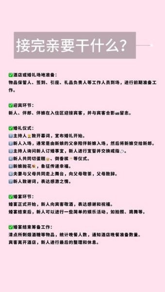 婚礼预算怎么分配_婚礼策划流程有哪些-第3张图片-俊逸知识馆 婚礼预算怎么分配_婚礼策划流程有哪些-第3张图片-俊逸知识馆