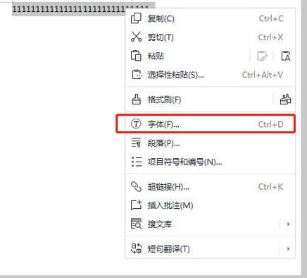 怎么把字体变大_网页字体放大方法-第1张图片-俊逸知识馆