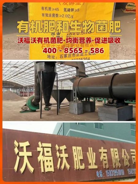 有机肥价格多少钱一吨_有机肥怎么用效果好-第3张图片-俊逸知识馆