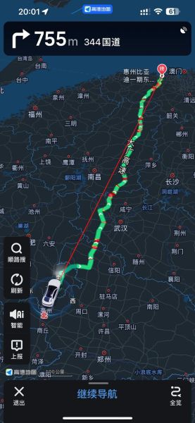 亳州到北京高铁多久_亳州到北京自驾路线怎么走-第2张图片-俊逸知识馆