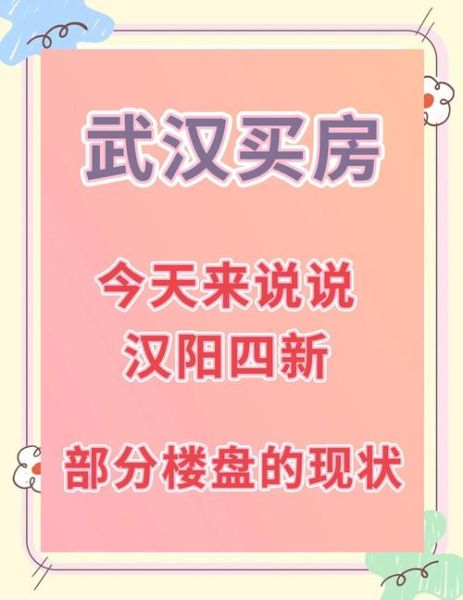 2024年房价会涨吗_现在买房还是再等等-第3张图片-俊逸知识馆 2024年房价会涨吗_现在买房还是再等等-第3张图片-俊逸知识馆