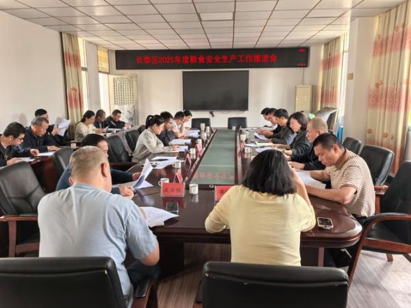 北京市农业局_如何申请农业补贴-第3张图片-俊逸知识馆 北京市农业局_如何申请农业补贴-第3张图片-俊逸知识馆