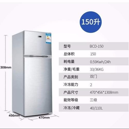 长城冰箱质量怎么样_长城冰箱值得买吗-第3张图片-俊逸知识馆