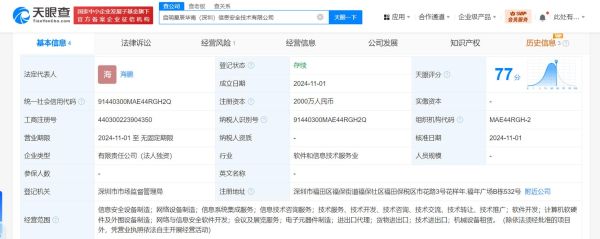 启明星辰公司怎么样_启明星辰值得去吗-第3张图片-俊逸知识馆