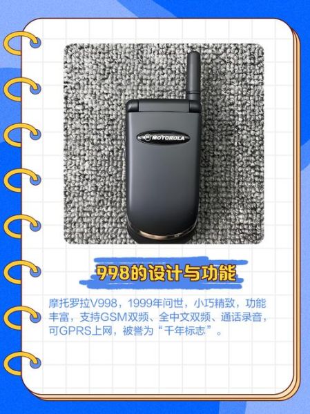 摩托罗拉手机怎么样_摩托罗拉手机值得买吗-第2张图片-俊逸知识馆