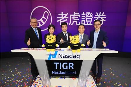 老虎证券怎么样_老虎证券开户流程-第3张图片-俊逸知识馆