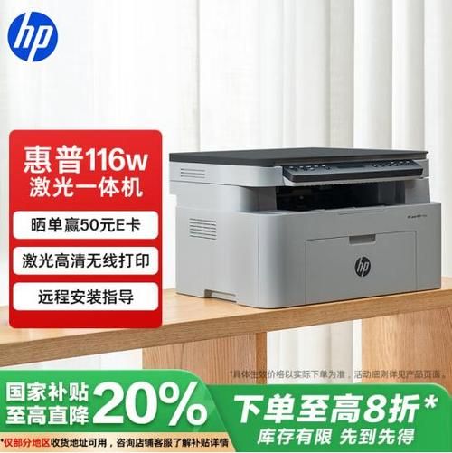 家用打印机哪个品牌好_激光还是喷墨更适合学生-第1张图片-俊逸知识馆 家用打印机哪个品牌好_激光还是喷墨更适合学生-第1张图片-俊逸知识馆