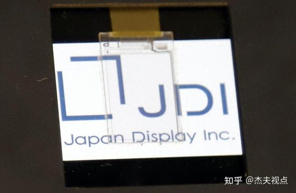 jdi屏幕怎么样_jdi屏幕优缺点有哪些-第1张图片-俊逸知识馆