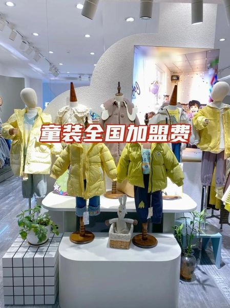 中国童装品牌有哪些_童装加盟哪个好-第1张图片-俊逸知识馆