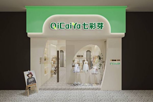 中国童装品牌有哪些_童装加盟哪个好-第3张图片-俊逸知识馆