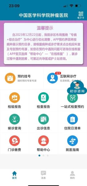 北京中医药大学东方医院怎么样_如何挂号-第1张图片-俊逸知识馆