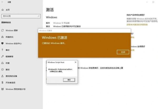 win不激活会怎么样_不激活windows影响使用吗-第1张图片-俊逸知识馆