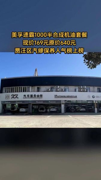 速霸1000怎么样_速霸1000值得买吗-第3张图片-俊逸知识馆